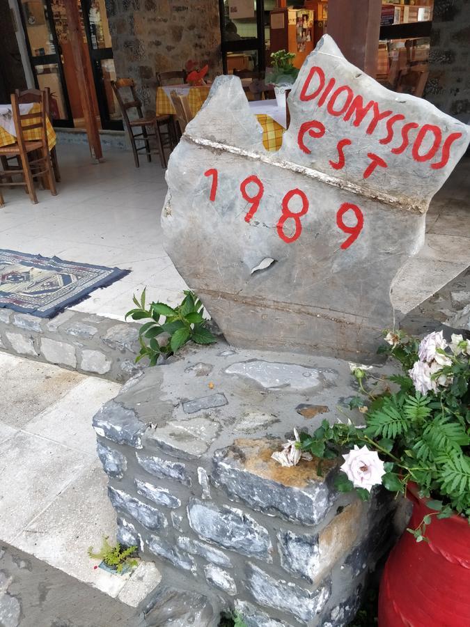 Dionyssos Magoulás Exterior foto